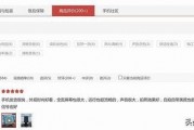 国产99久久精品,匠心独运，铸就民族品牌辉煌