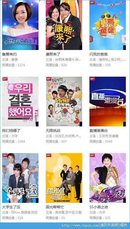 国产在线1024,揭秘国内热门视频平台的魅力与挑战