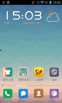 91爱国产,传承红色基因，弘扬民族精神